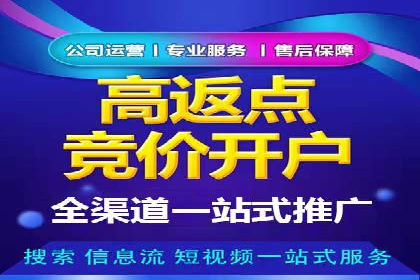 微博信息流舆情监控与应对案例分析