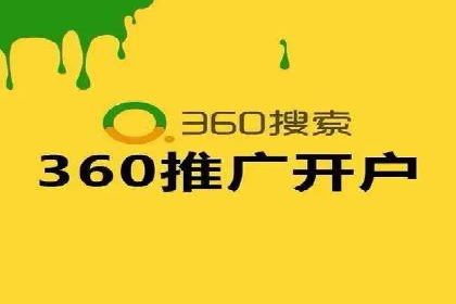 案例剖析：SEM竞价助力品牌建设