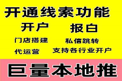 SEM竞价实战案例，教你快速上手