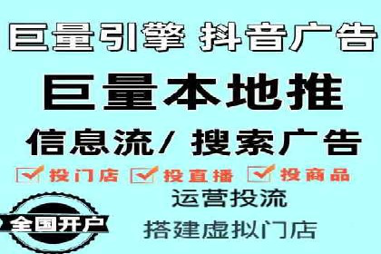 电商平台信息流广告如何提升点击率——以某品牌为例